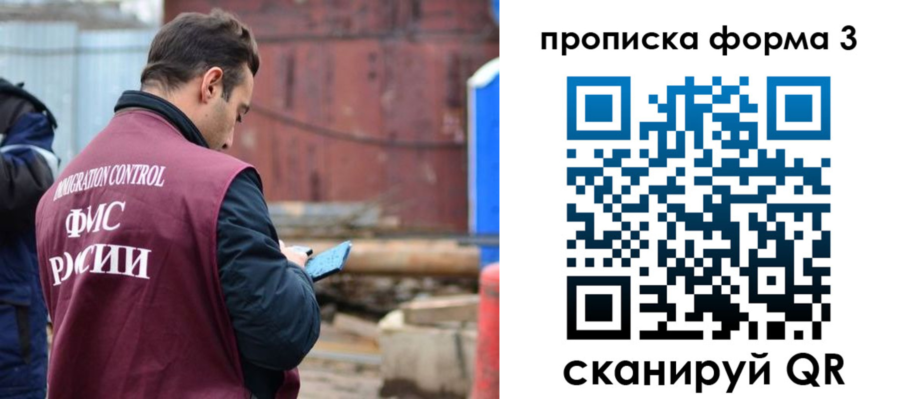 временная регистрация гарантия в Ленинск-Кузнецком